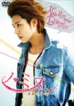 No Min Woo 1st Official DVD