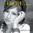 Recipe -Kokoro No Shohousen-