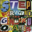 STEP FORWARD