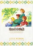 Little Women Family Selection Dvd Box