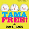 [Lawson HMV Limited] TAMA FREE!