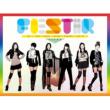 1st Single: Vista