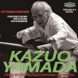 Roman Trilogy : Kazuo Yamada / Tokyo Metropolitan Symphony Orchestra