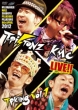 T-Pistonz +KMC Live TPKing Vol.1