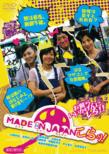 MADE IN JAPAN b!