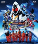 Kamen Rider Fourze The Movie Minna De Uchuu Kita!