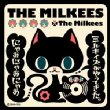 The Milkees -Milkees Ga Yattekita.Nyaa Nyaa Nyaa-
