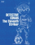 Gekijouban Detective Conan The Eleventh Striker Special Edition