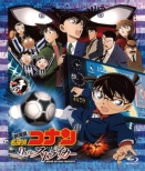 Gekijouban Detective Conan The Eleventh Striker Standard Edition