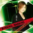 BURNING�~WARNING