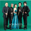 Sinfonietta: Kudo Shigenori Flute Ensemble
