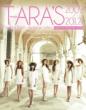 T-ARA's Best of Best 2009-2012 -KOREAN ver.-[MUSIC+MOVIE]