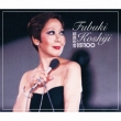 Koshiji Fubuki Best 100 (5CD)