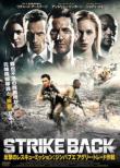 Chris Ryan`s Strike Back