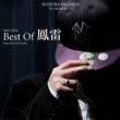 Best Of Horai 2005-2010 Mixed By Dj Acura