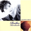 Golden Best Ruiko Kurahashi