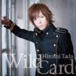 Wild Card (+DVD)