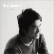 DEEN PERFECT ALBUMS+1 -20th ANNIVERSARY [Limited Manufacture Edition]