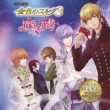 Variety Cd La Corda D`oro 3 -Ai No Pulse-