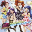 Pretty Rhythm Dear My Future Prism Song Collection [life Is Just A Miracle]