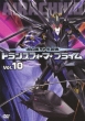 Chou Robot Seimeitai Transformers Prime Vol.10