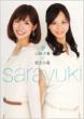 Sarayuki B.l.t.ʕҏW Tokyonews Mook