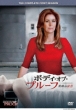 Body Of Proof Season 1 Complete Box