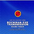 Rockman Exe Transmission Sound Track