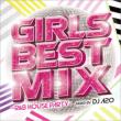 Girls Best Mix -R&B House Party-Mixed By Dj A2o