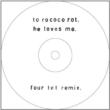 Rocket Road Remixes (Four Tet & Daniel Miller Remix)