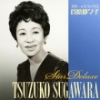 Star Deluxe Sugawara Tsuzuko