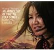 Anthology Of Tibetan Folksongs Musical Offer 1