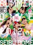 Momoclo Natsu No Baka Sawagi SUMMER DIVE 2012 Seibu Dome Taikai [Standard Edition DVD]