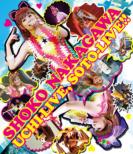 UCHI-LIVE, SOTO-LIVE!! (Blu-ray)