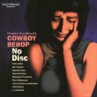 COWBOY BEBOP NO DISC オリジナルサウンドトラック2