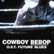 Cowboy Bebop Knockin`on Heaven`s O.S.T Future Blues