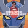 }WK[Z40NLO ؈Y All of Mazinger Songs