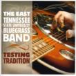 Testing Tradition