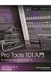 Pro Tools 101 -pro Tools 10-(Dvd]romt)