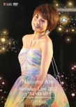 Abe Natsumi Birthday Live 2012 -Thanks All-2012.8.10