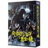 E҃VqRƈ̌ DVD-BOX