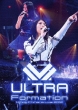 Minori Chihara Live 2012 ULTRA-Formation Live DVD