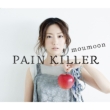 PAIN KILLER (+2DVD)