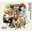One Piece 15th Anniversary Best Album