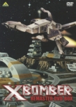 X Bomber Remaster Dvd-Box