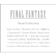 Final Fantasy Vocal Collection