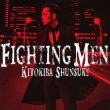 FIGHTING MEN