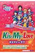 Kis-my-love