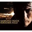 SAMURAI ROCK (+DVD)[First Press Limited Edition]