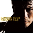 SAMURAI ROCK [First Press Limited Edition]